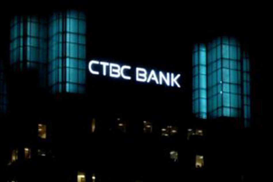 CTBC Bank added to Downtown Los Angeles Skyline